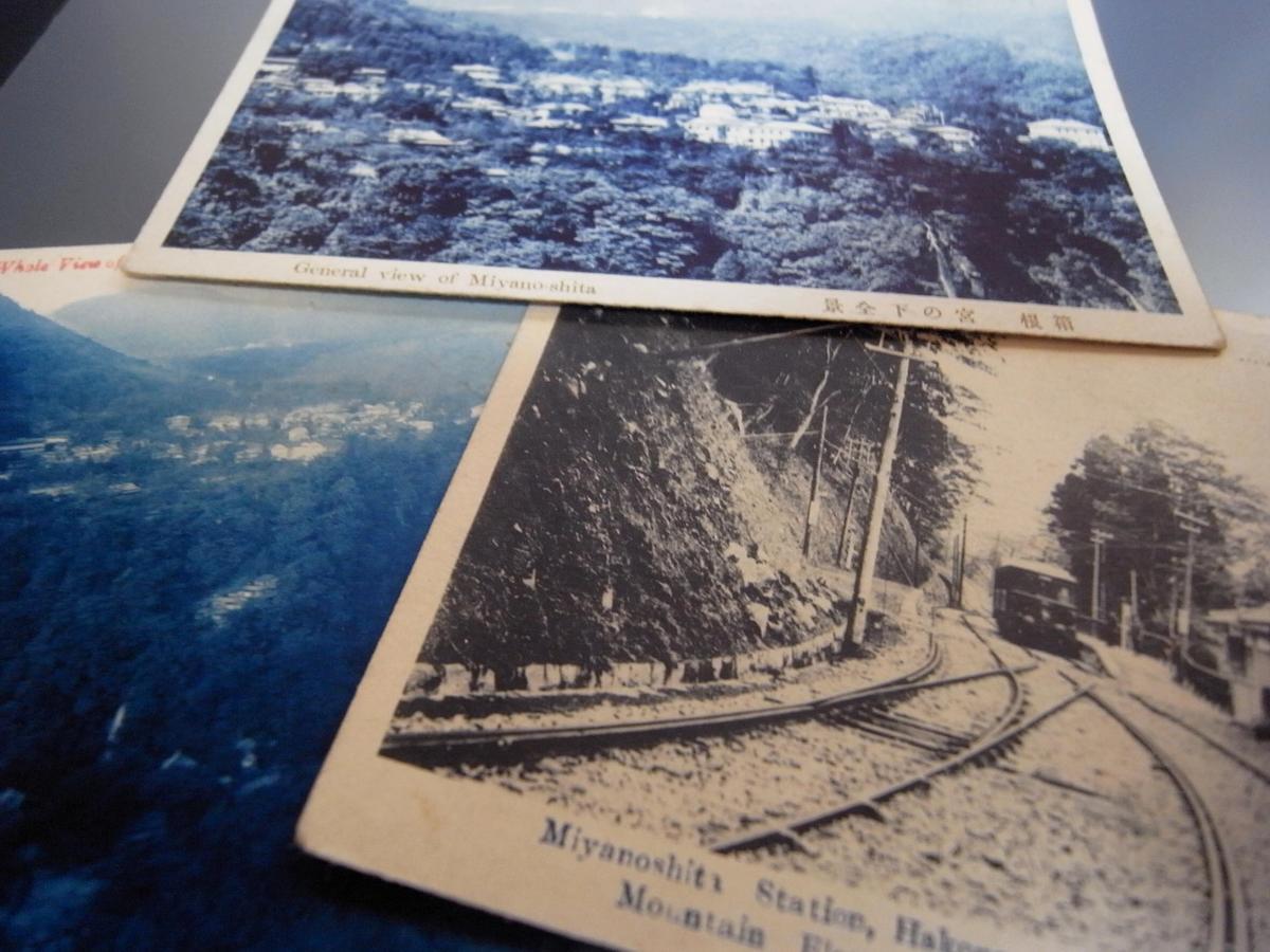Hakonehostel1914 Exterior photo